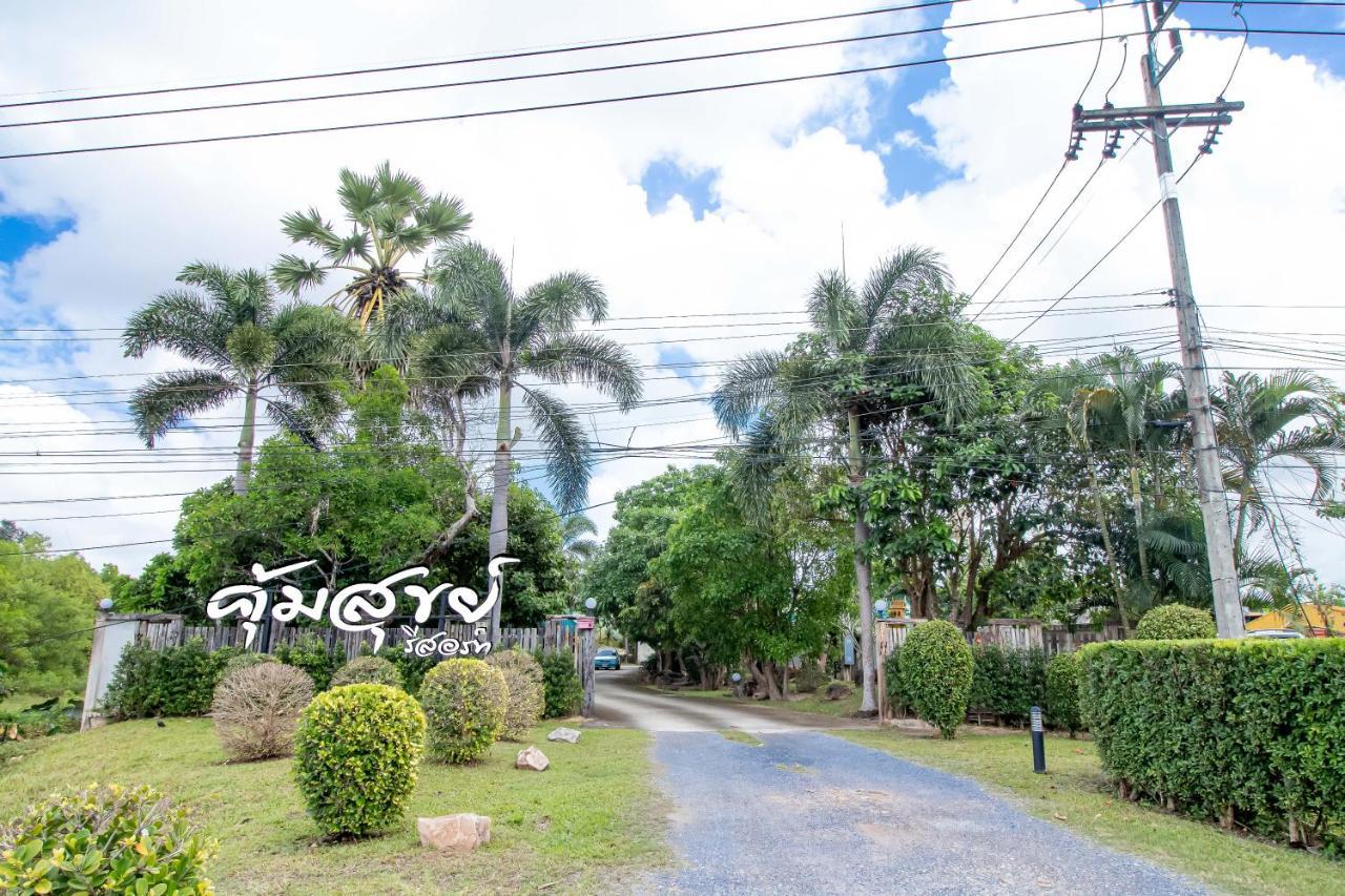 Khum Suk Resort Songkhla Exterior photo