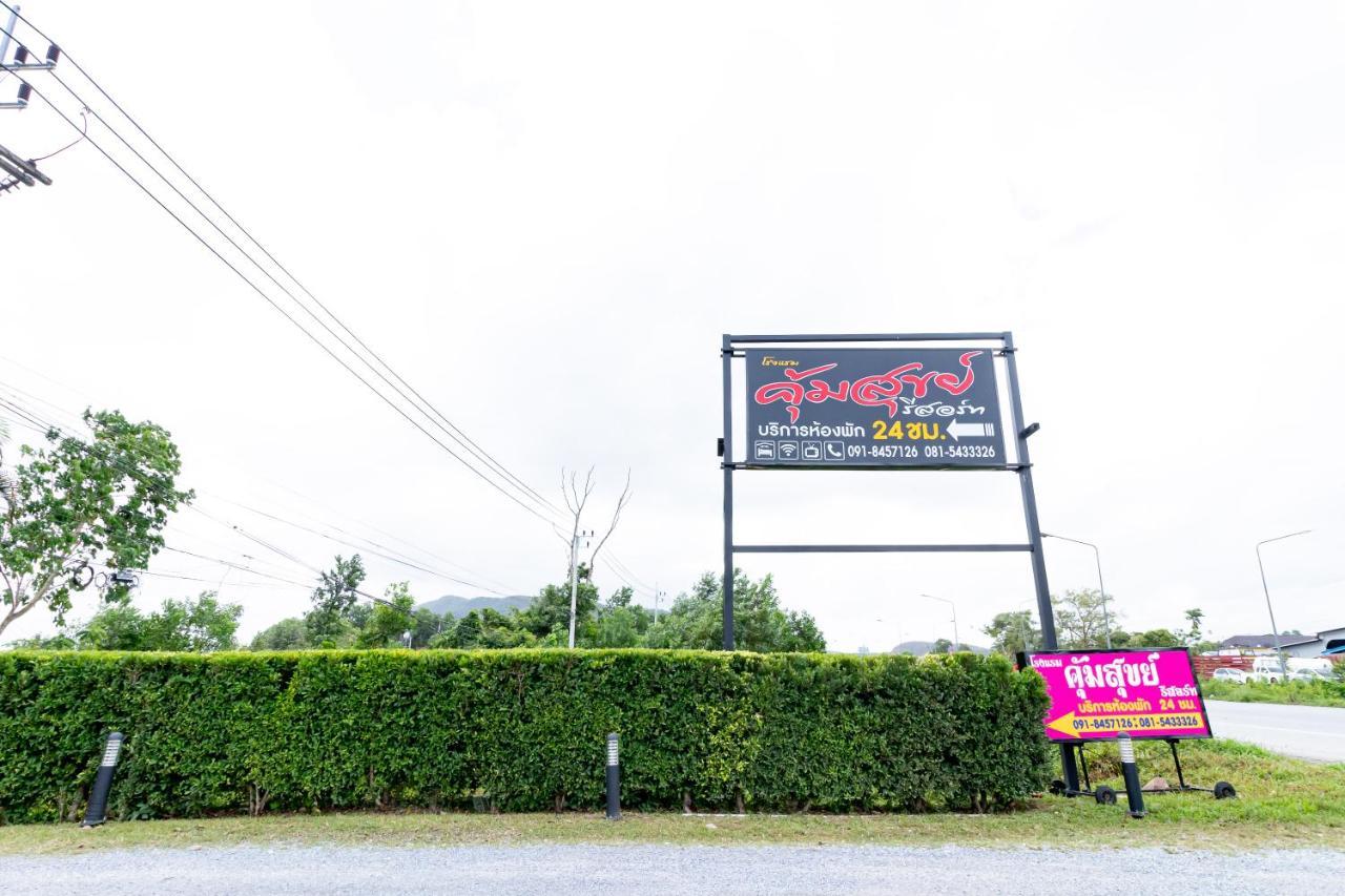 Khum Suk Resort Songkhla Exterior photo